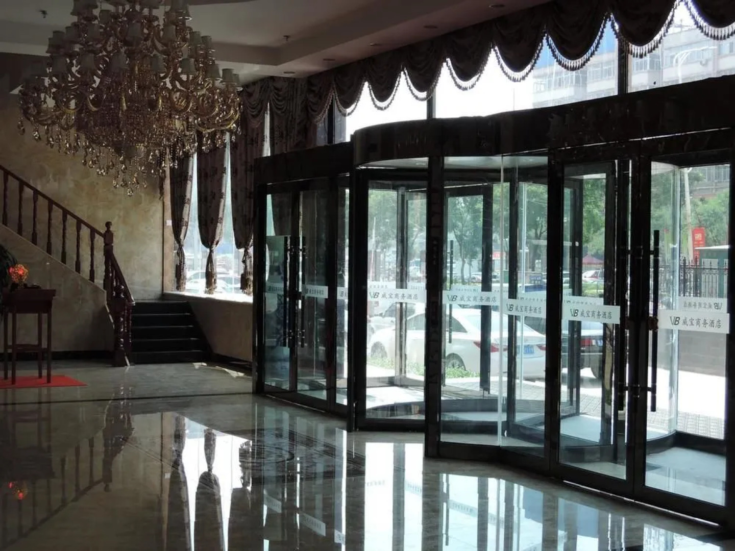 Taiyuan Weibao Business Hotel