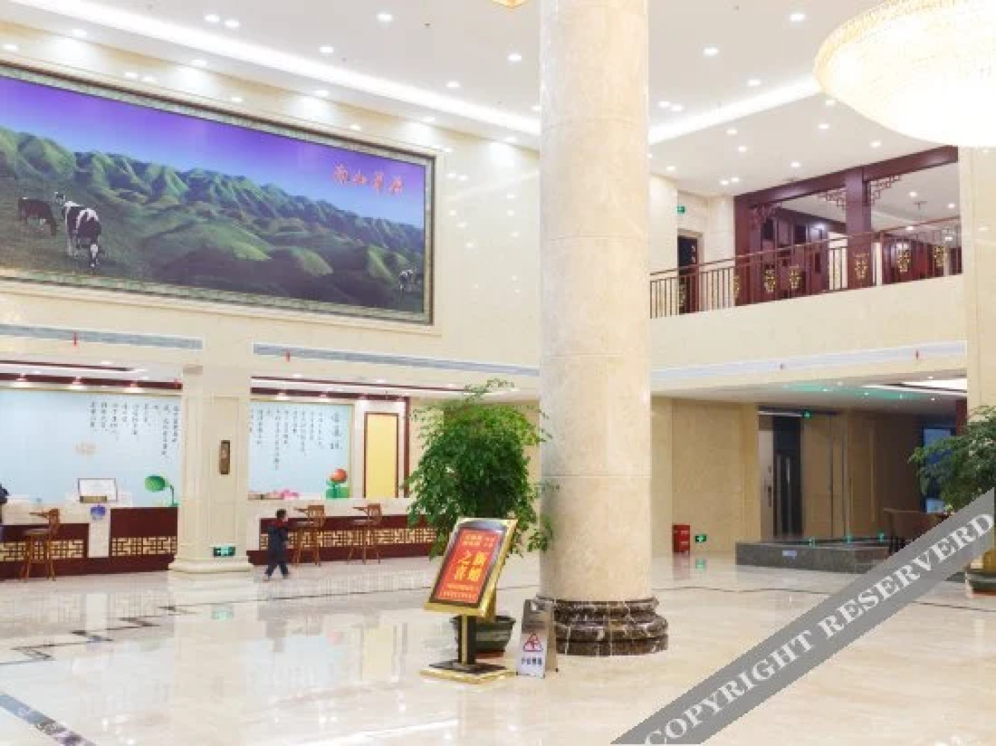 Rulin Hotel