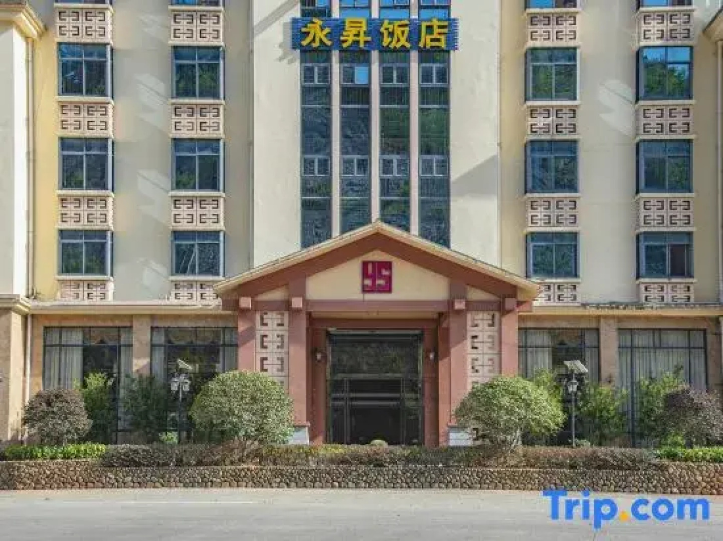 Zhangzhou Yongsheng Hotel