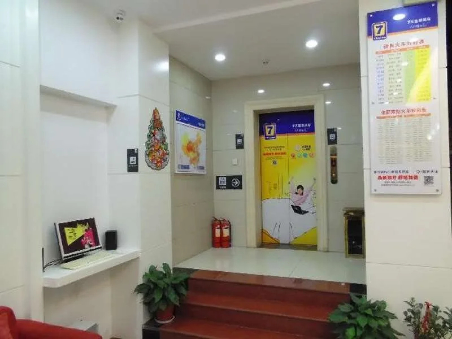7 Days Inn Xinyang Xinxian Jiefang Road