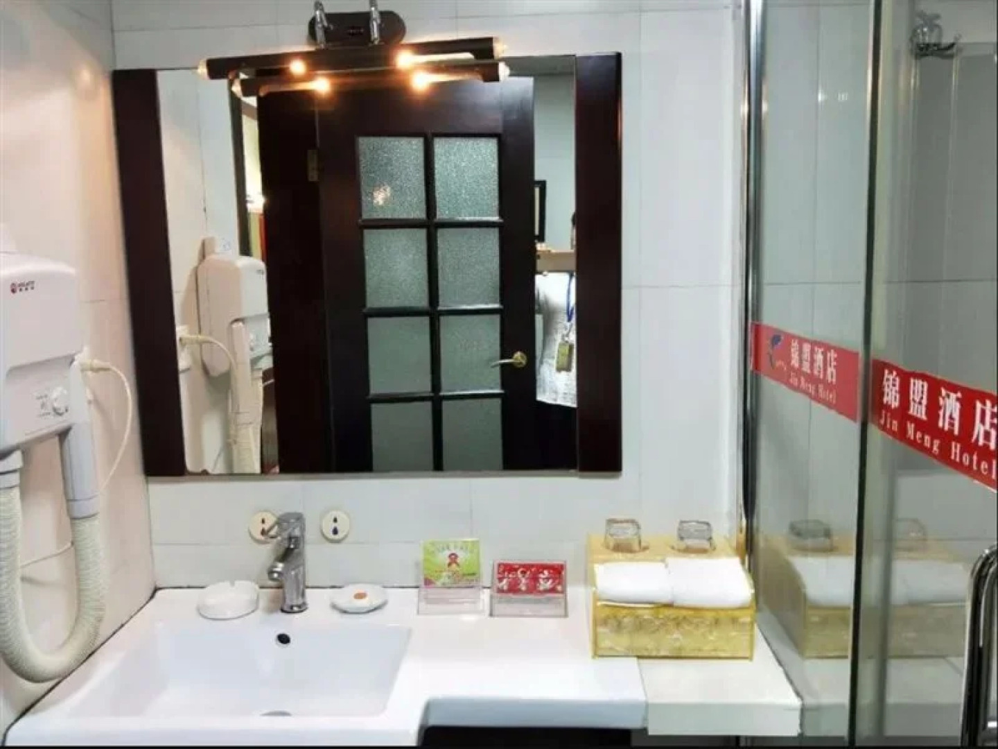 Wenshan Jinmeng Hotel