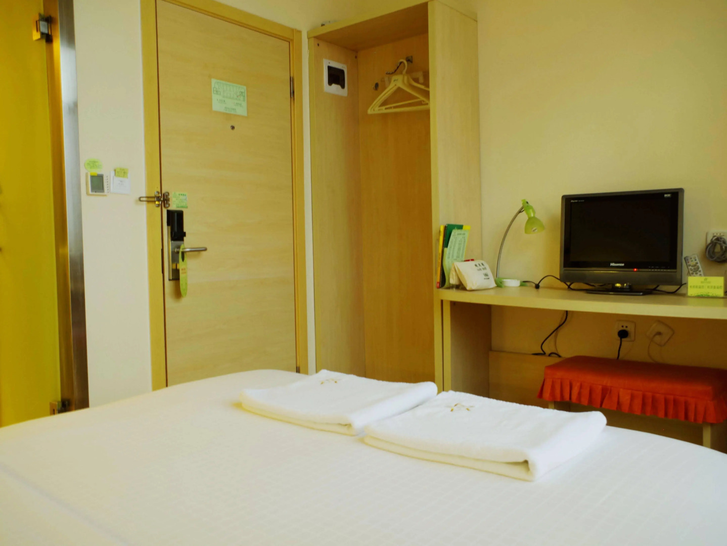 City Star Ji Feng Branch