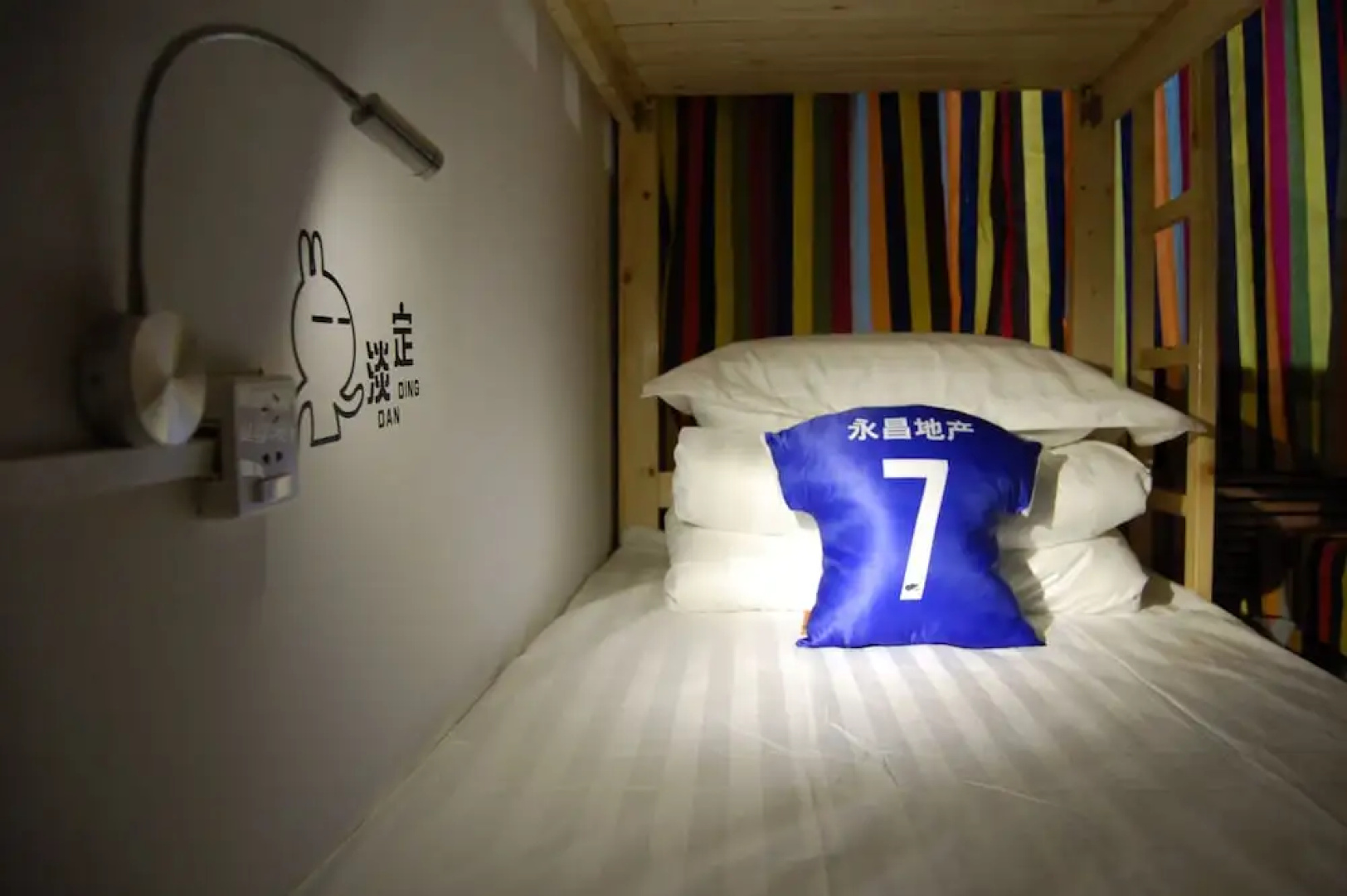 Shijiazhuang YongChang Youth Hostel