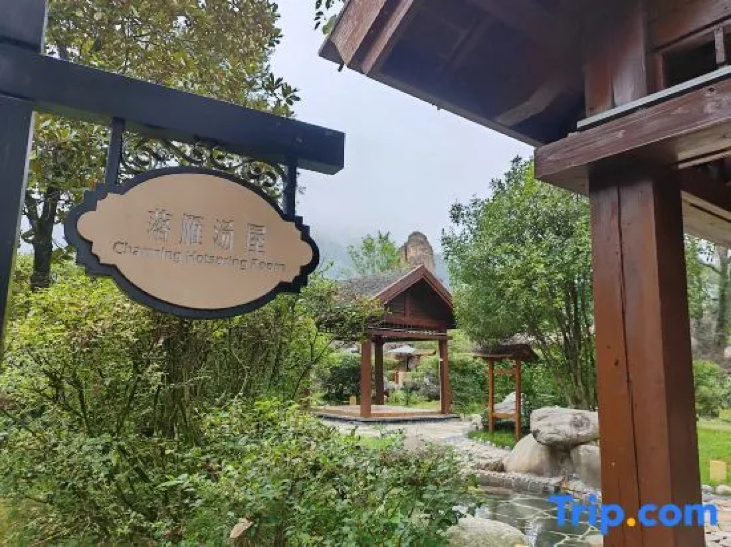 Wugong Mountain Rongyuan International Hot Spring Resort