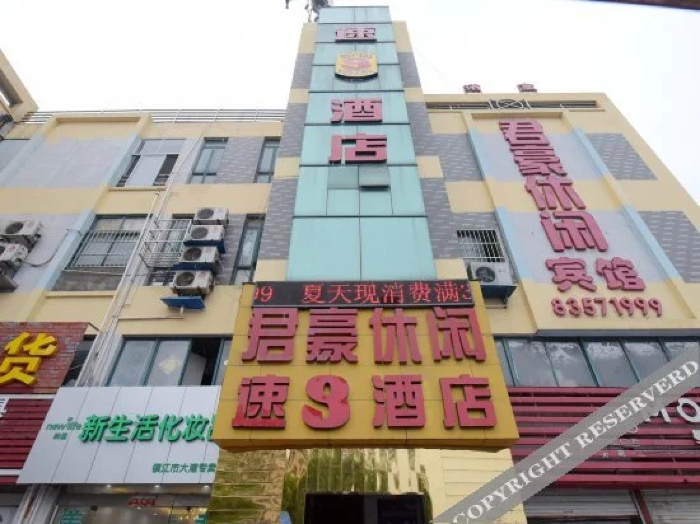 Pod Inn Hotel (Zhenjiang Dagang South Station Beihu Park)