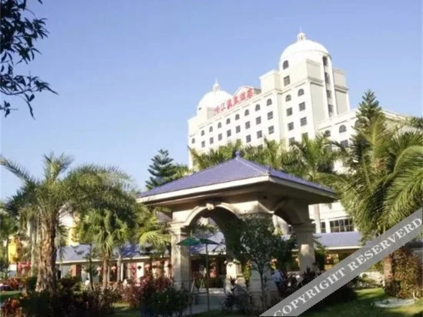 Qianjiang Hot Spring Hotel