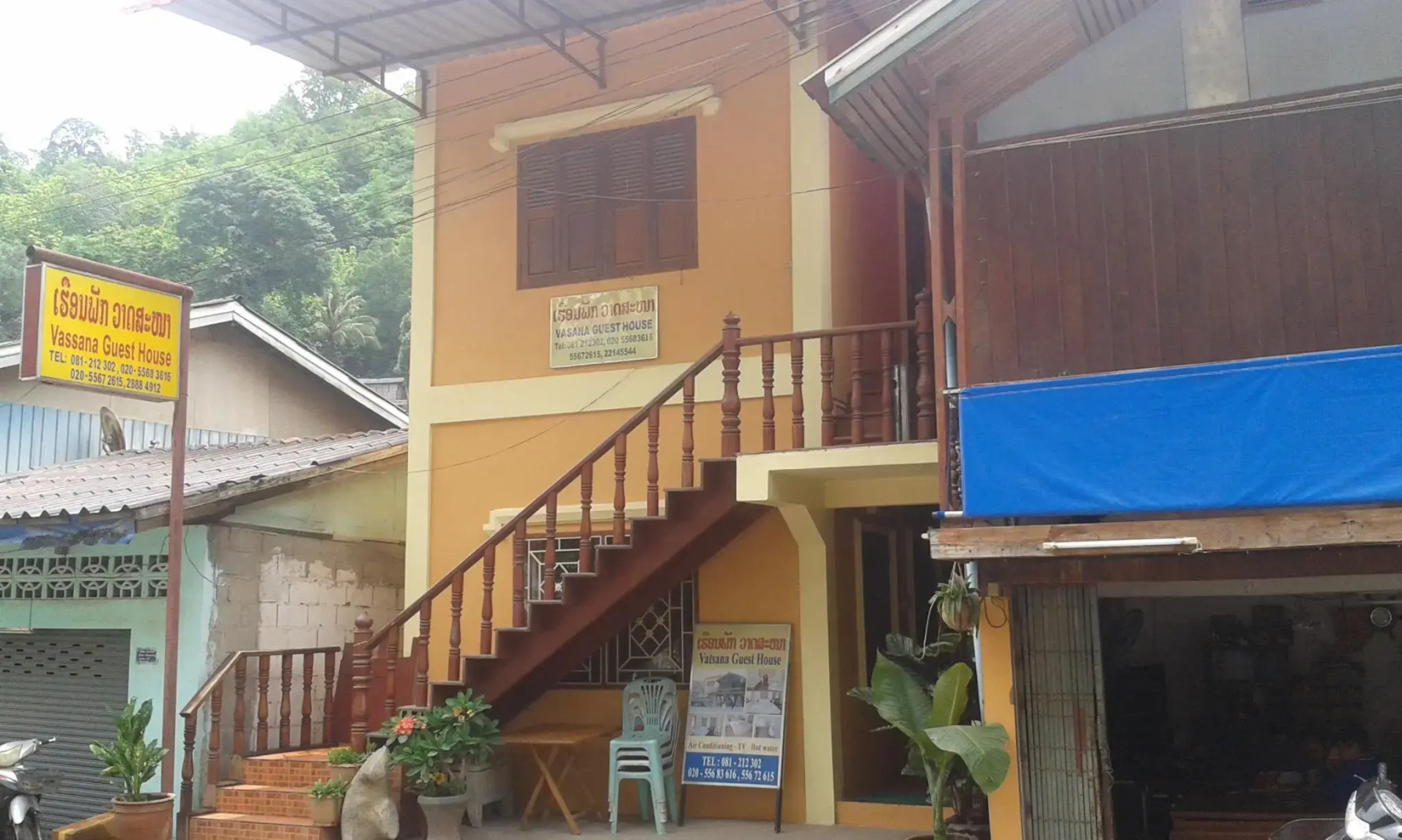 Vatsana Guesthouse