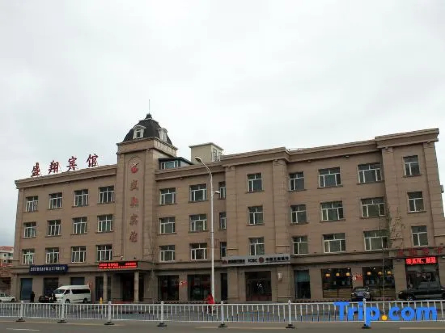 Shengxiang Hotel