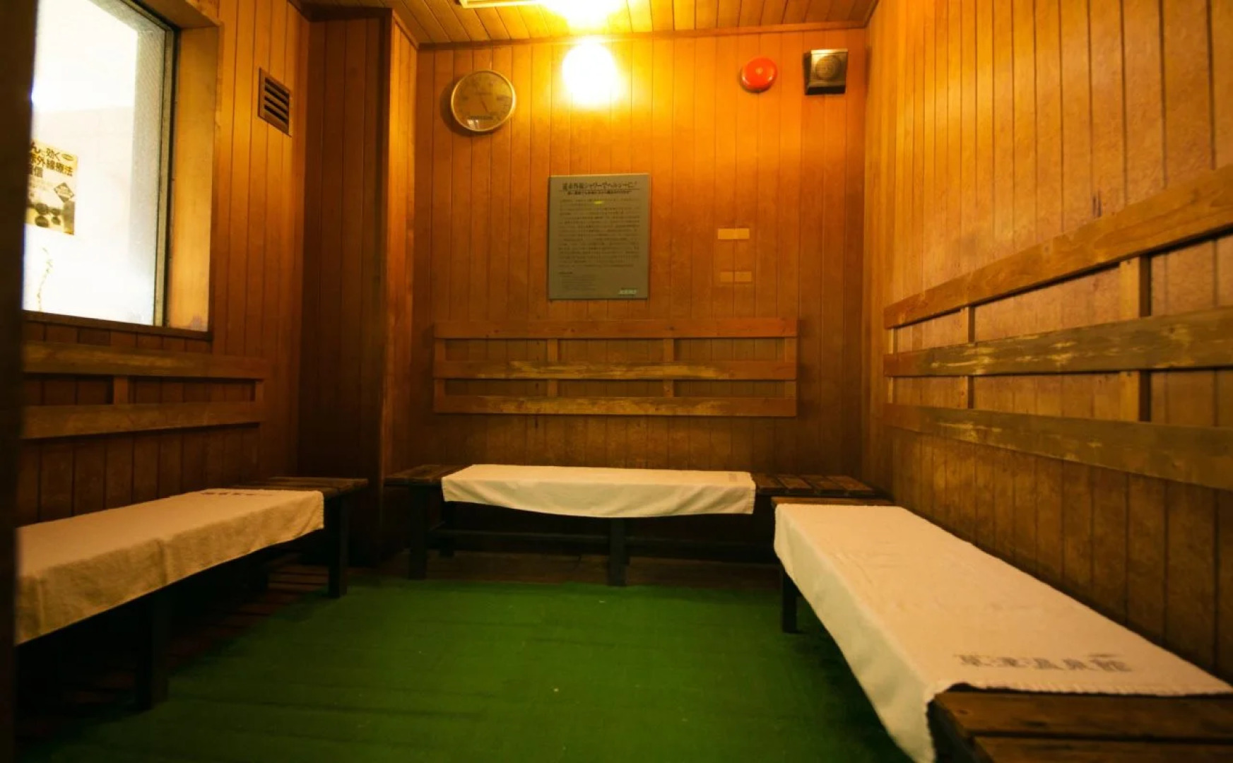 Kusatsu Highland Hotel