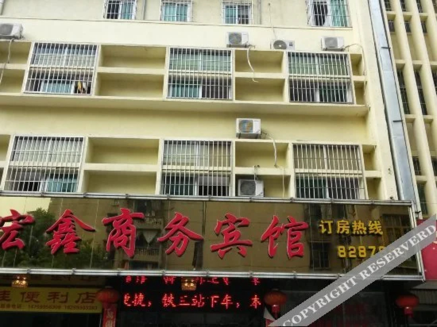 Hongxin Business Hostel