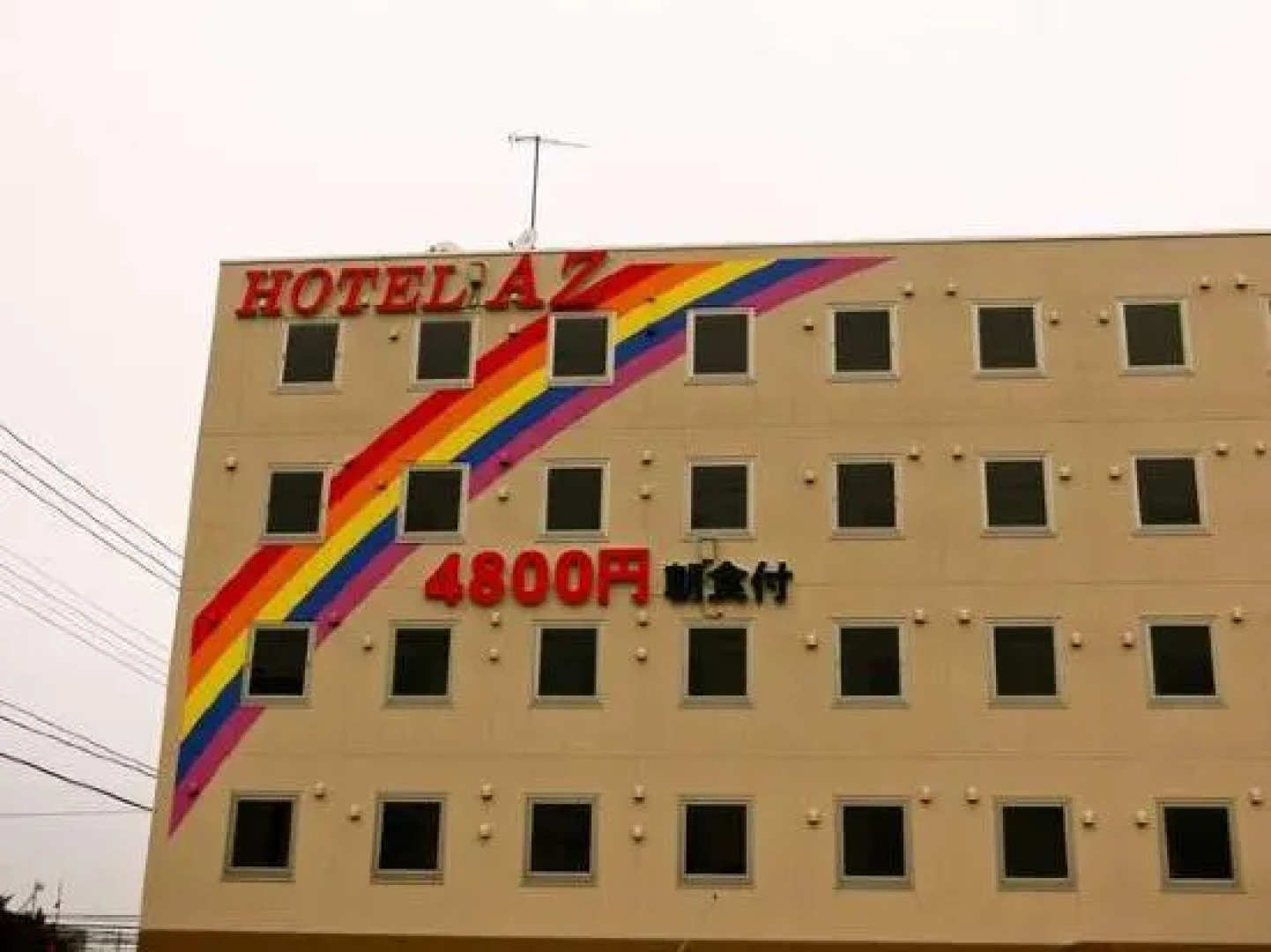 Hotel AZ Fukuoka Tagawa