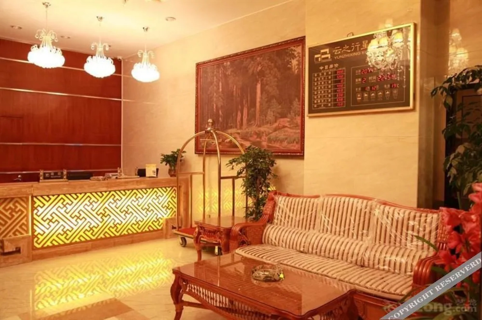 Kunming Xinggong Hotel
