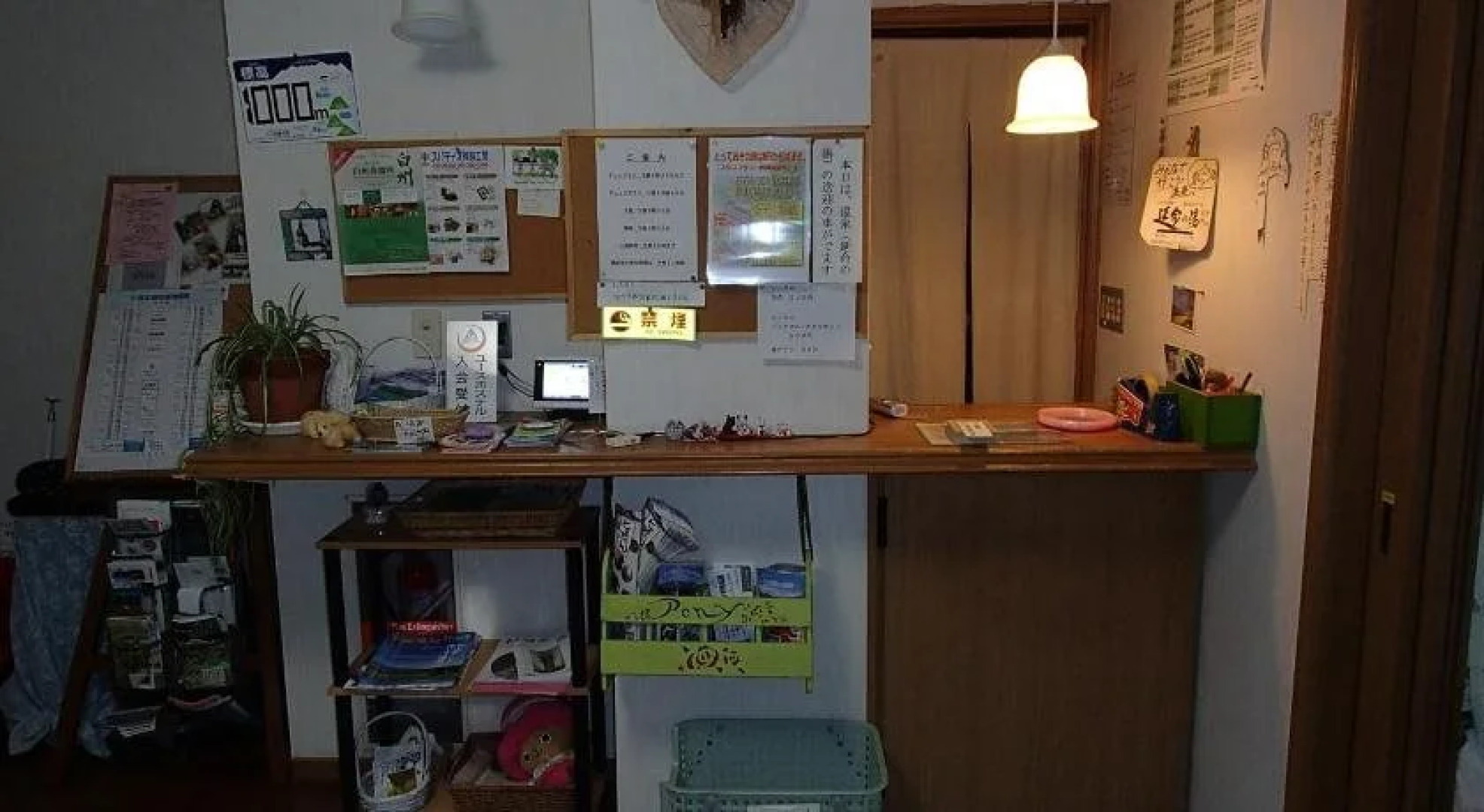 Yatsugatake Pony Youth Hostel