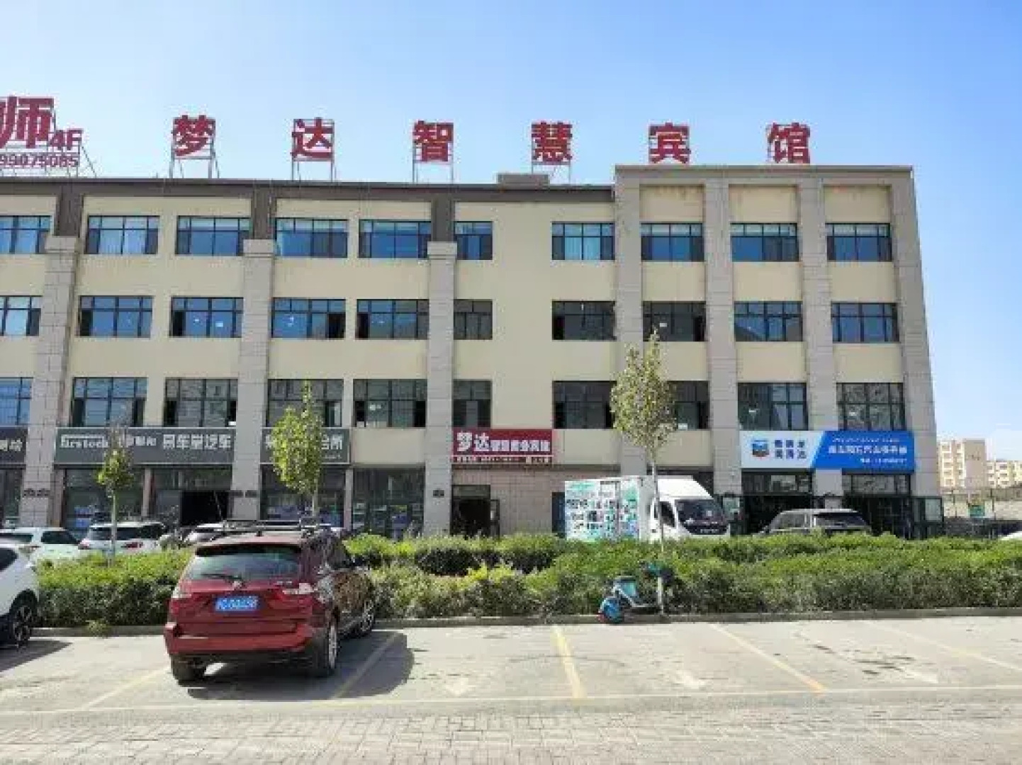 Kuqa Mengda Smart Business Hotel