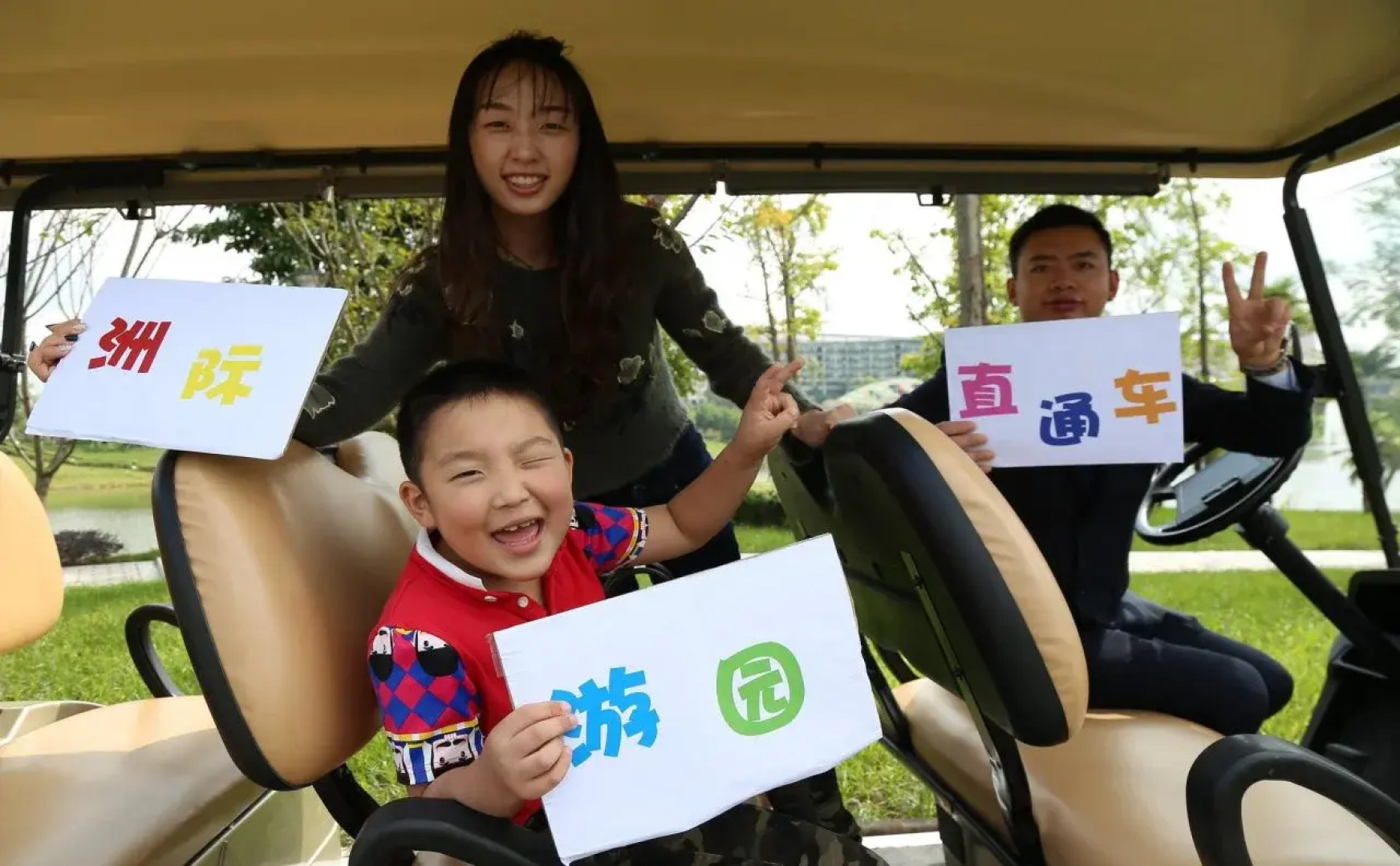 InterContinental Sancha Lake by IHG