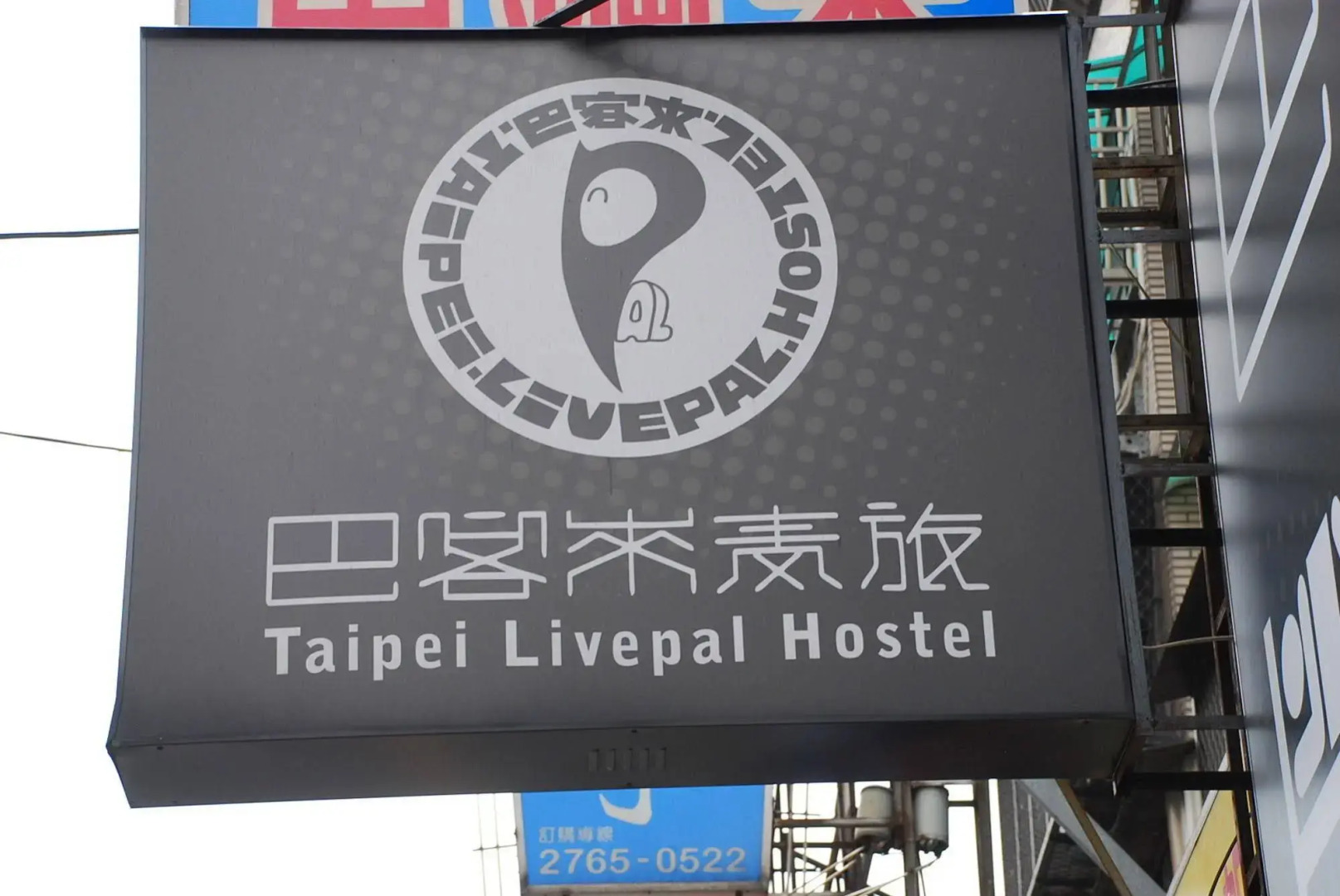 Taipei Livepal Hostel