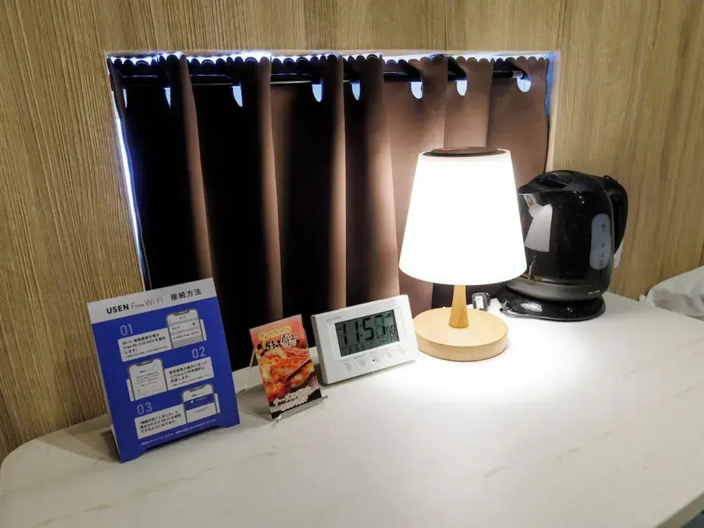 Tabist Machinoyado Denden