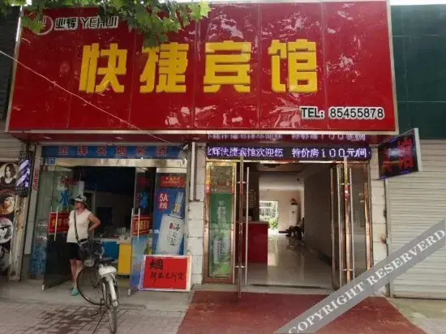 Yiju Garden Hotel (Lianyungang Yanhe Alley)