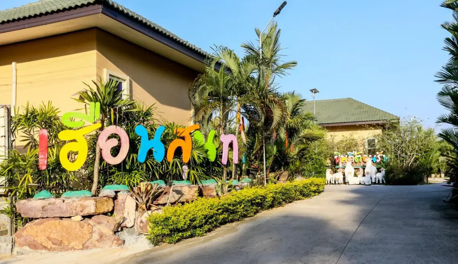 Huan Soontaree Resort