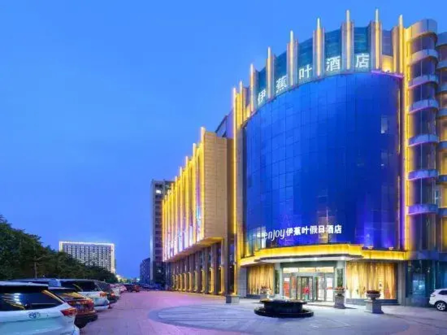 Holiday Inn Yining Enjoy· Yi Banana Leaf (Yining Airport Branch)