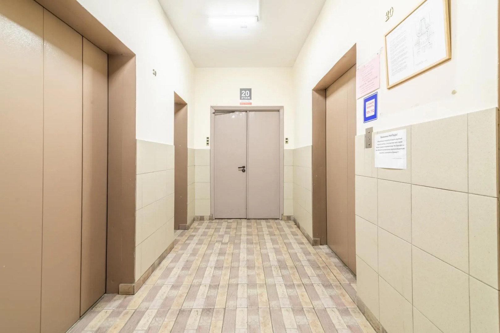 Bon voyage на улице Перерва