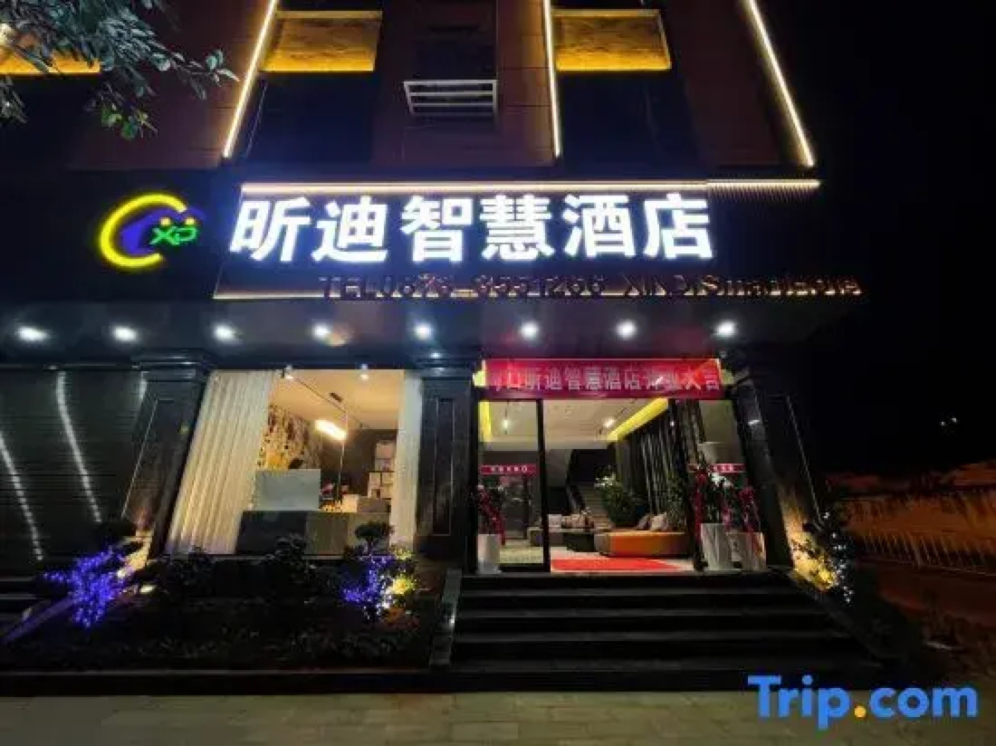 Xindi Smart Hotel