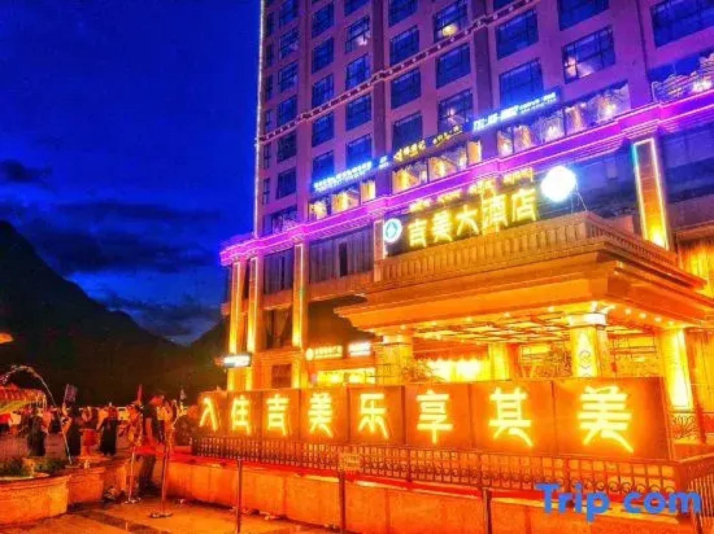 Jimei Hotel
