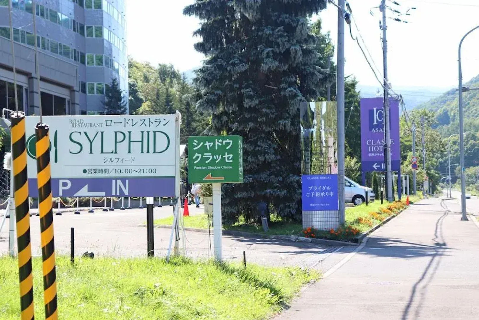 Pension Shadow Classe