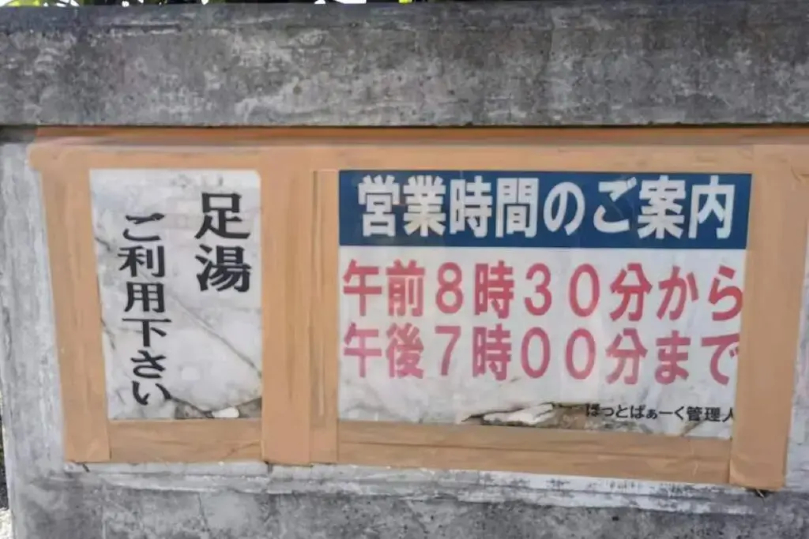桜薫 熱川駅まで280メートル海水浴場まで500メートル