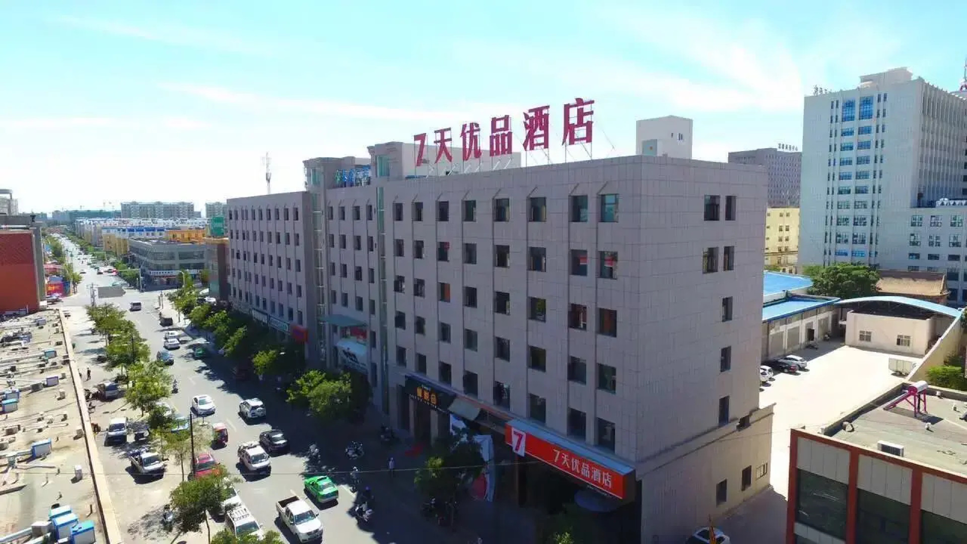 7 Days Premium·Wuzhong Liming Road