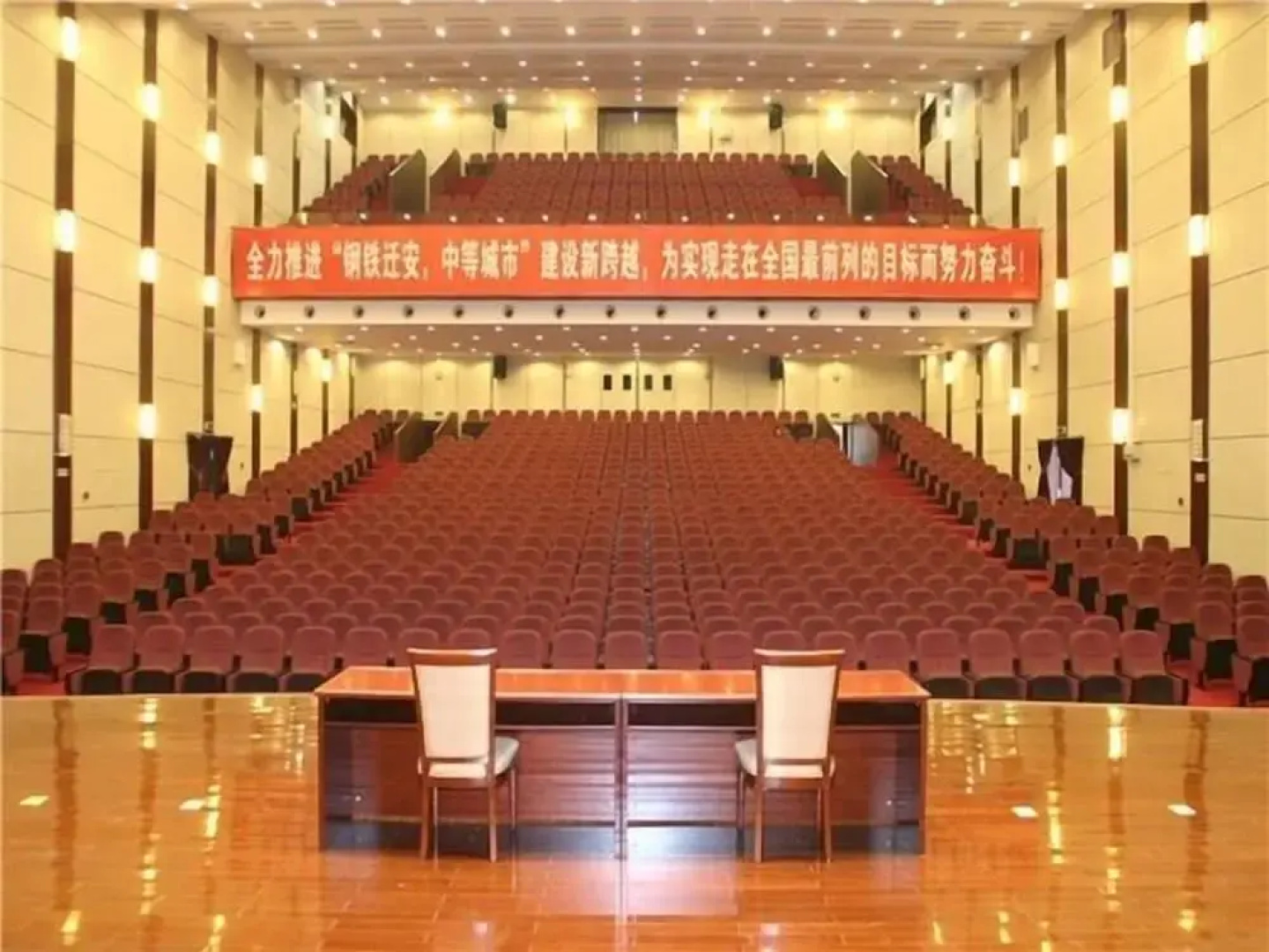 Qian'an Jin Jiang Hotel