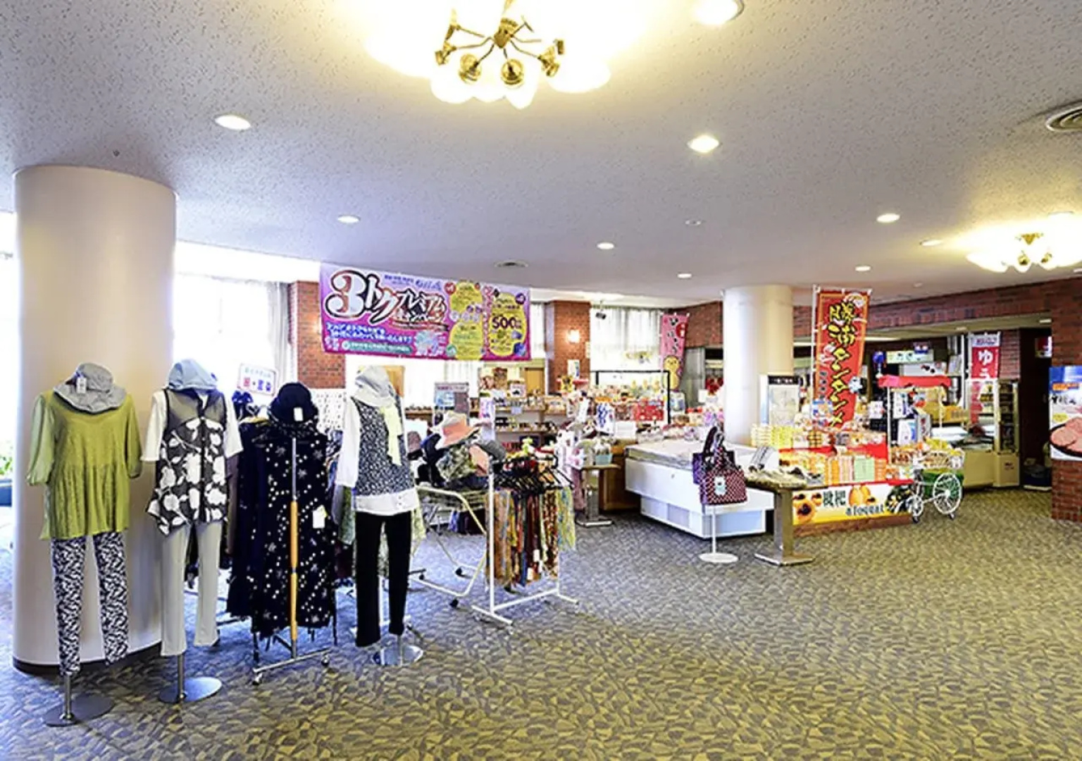 Kanpo no Yadokatsuura Hotel