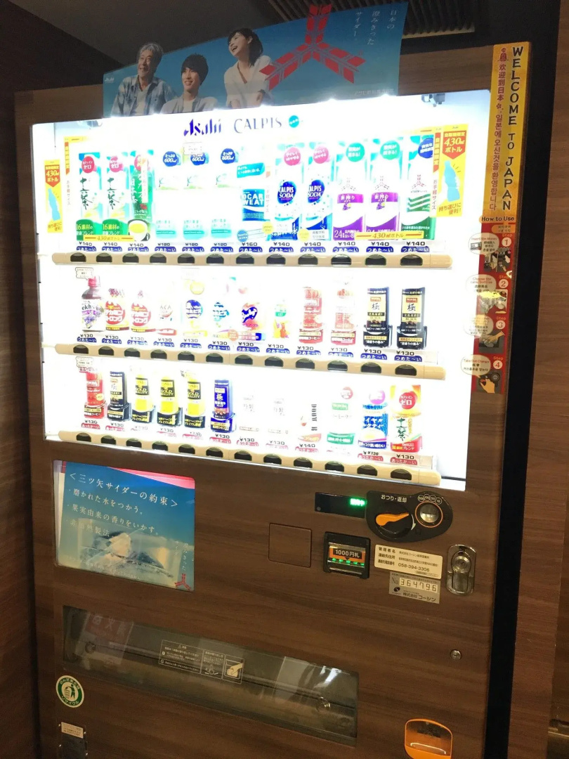 Hotel Il Credo Gifu
