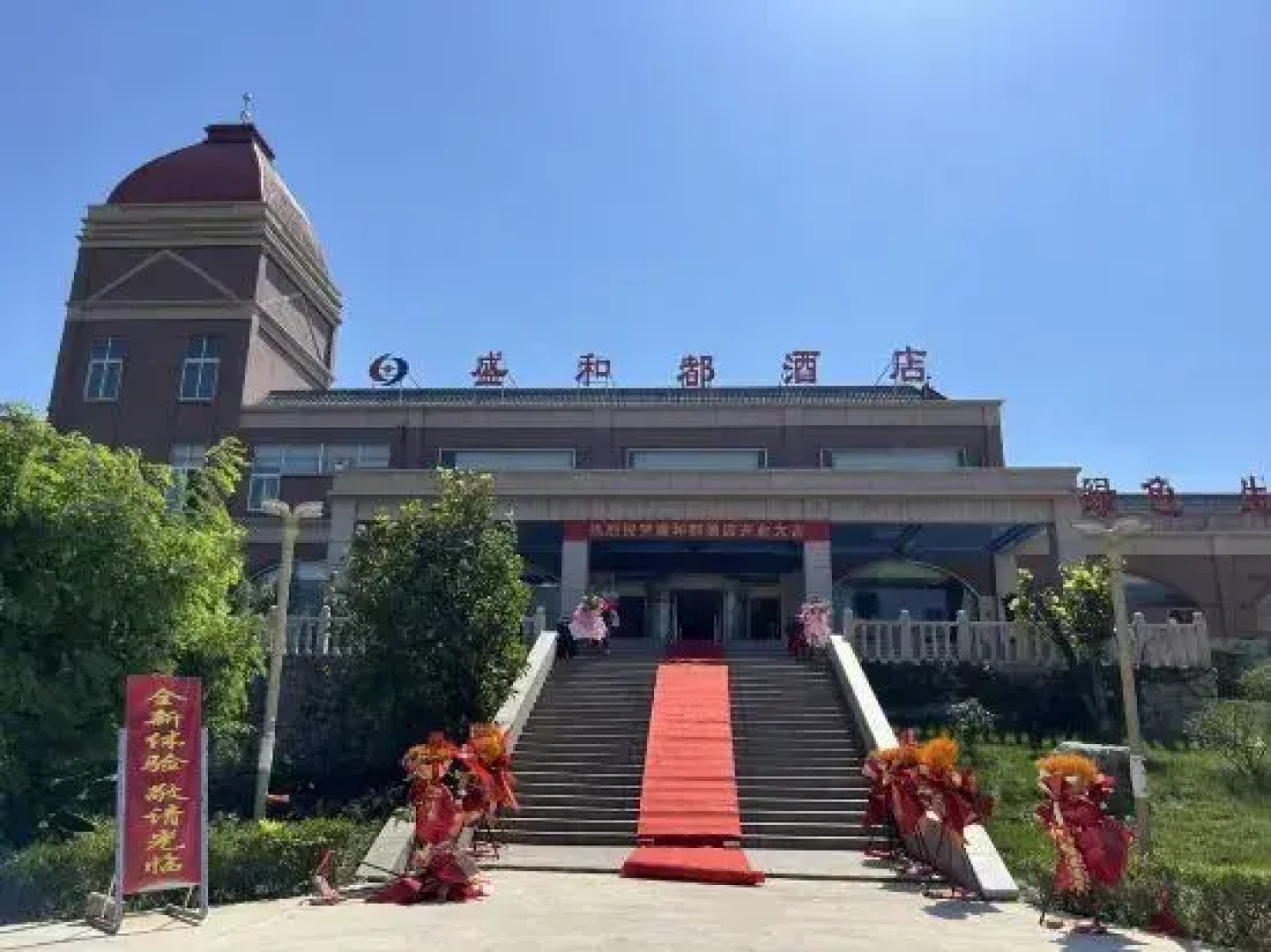 Lidu Holiday Hotel