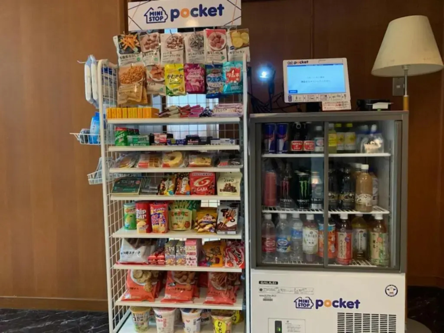 Seto Park Hotel - Vacation STAY 83734v