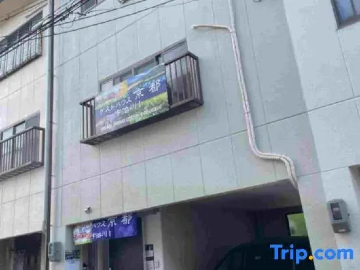 GUEST HOUSE KYOTO UJI RIVER  RENTAL CAR Paid shuttle Rental bicycle