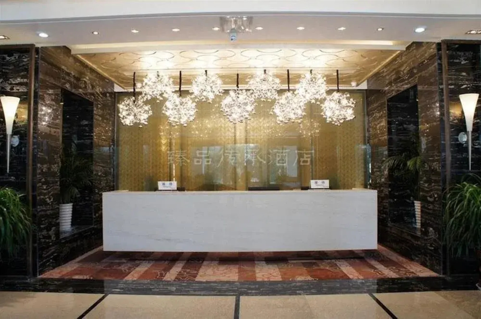 Tai'an Zhenpin Chuancheng Hotel