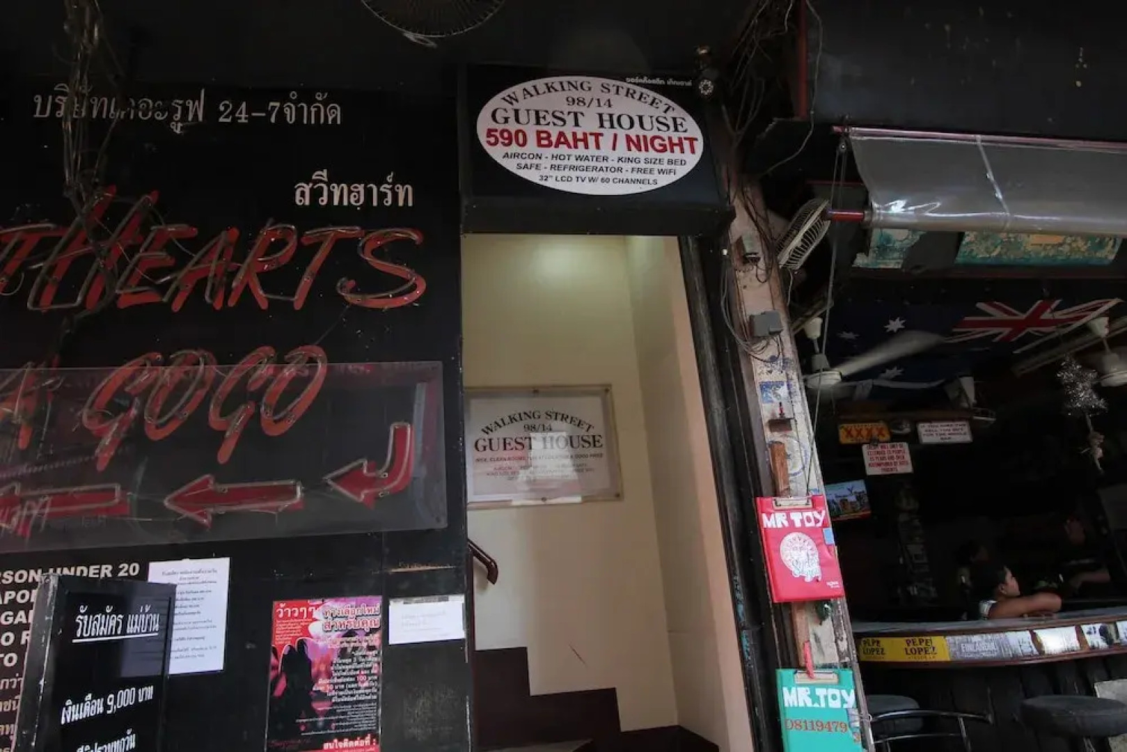 Гостевой дом Walking Street