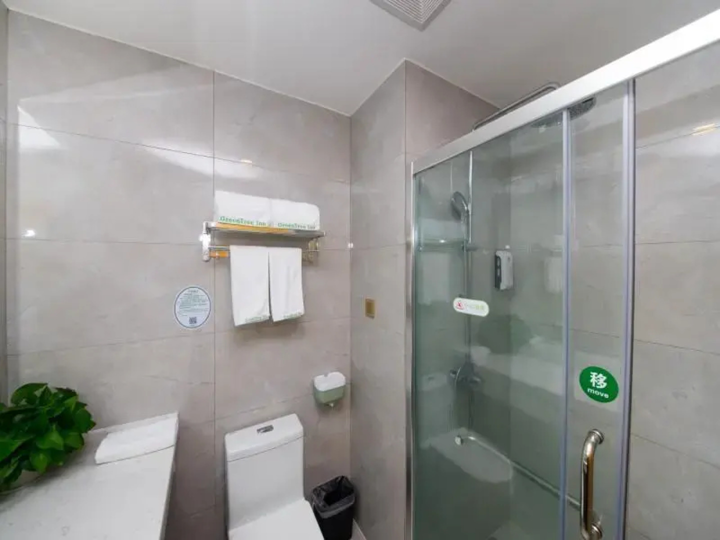 GreenTree Inn Qionghai Bo'ao Railway Station