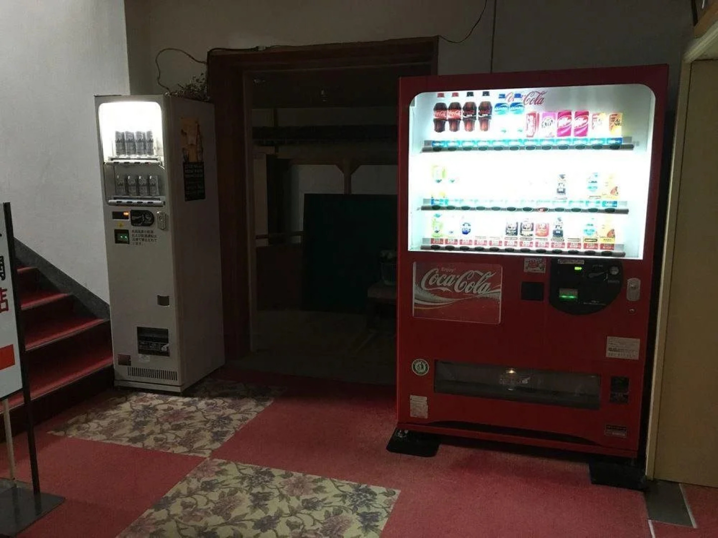 Akakura Central Hotel