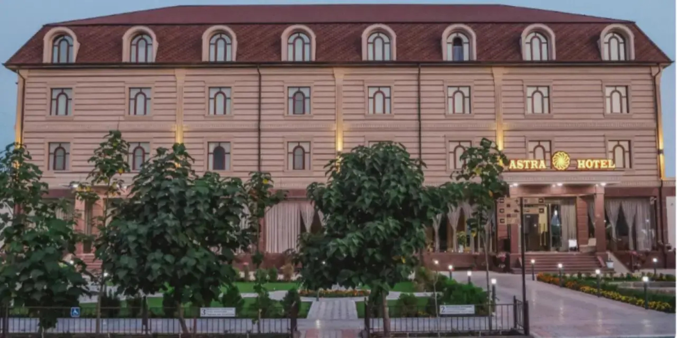 Astra Hotel (Астра)