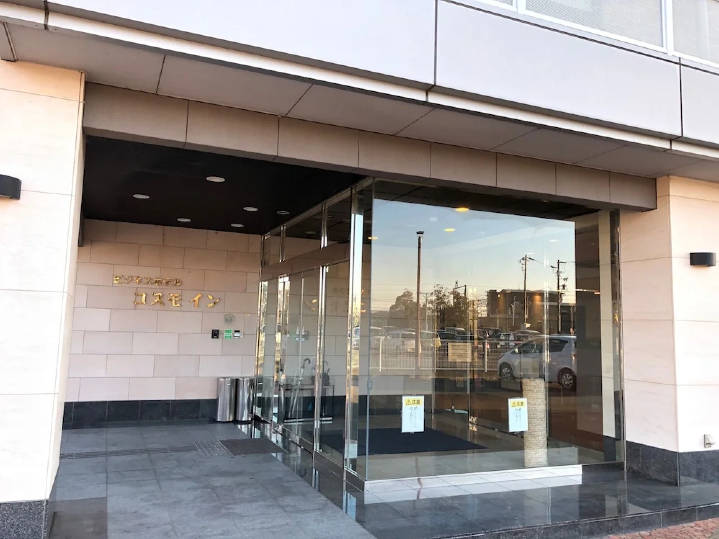 Business Hotel Cosmo Inn