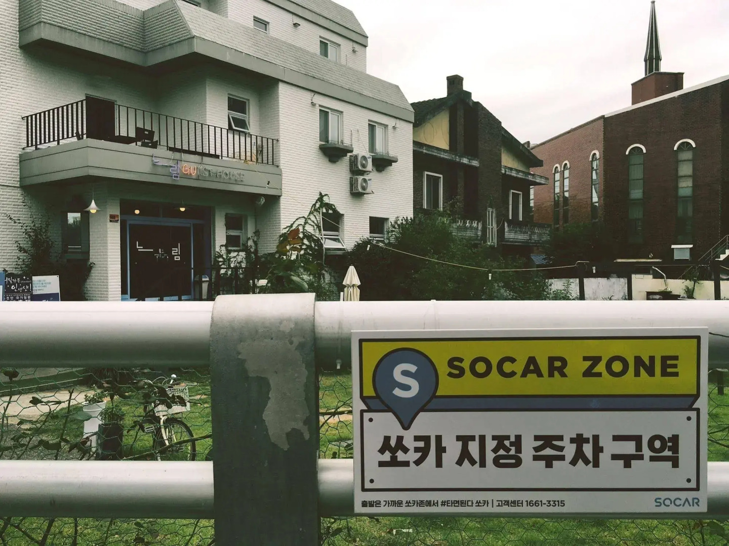 Suncheon Guesthouse Nreem