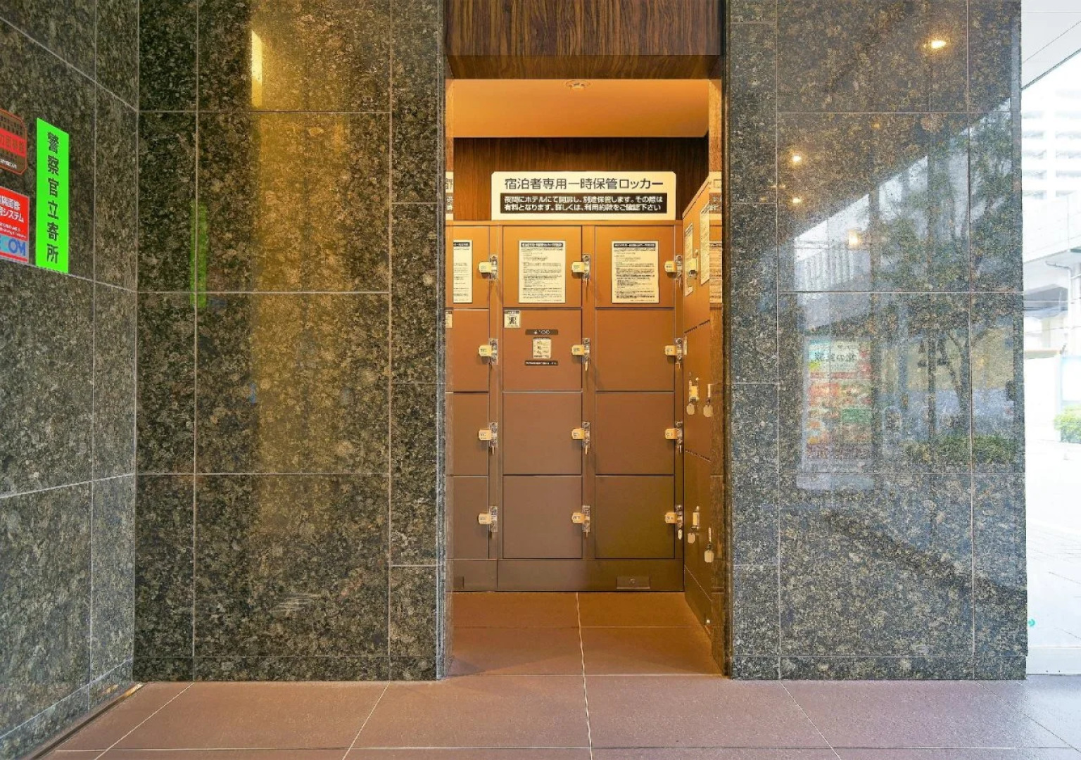 APA Hotel Sakai Ekimae