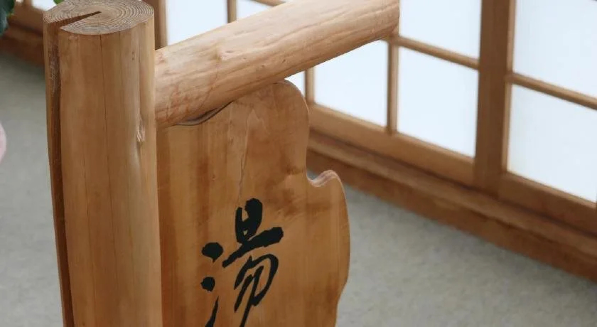 Kiriya Ryokan