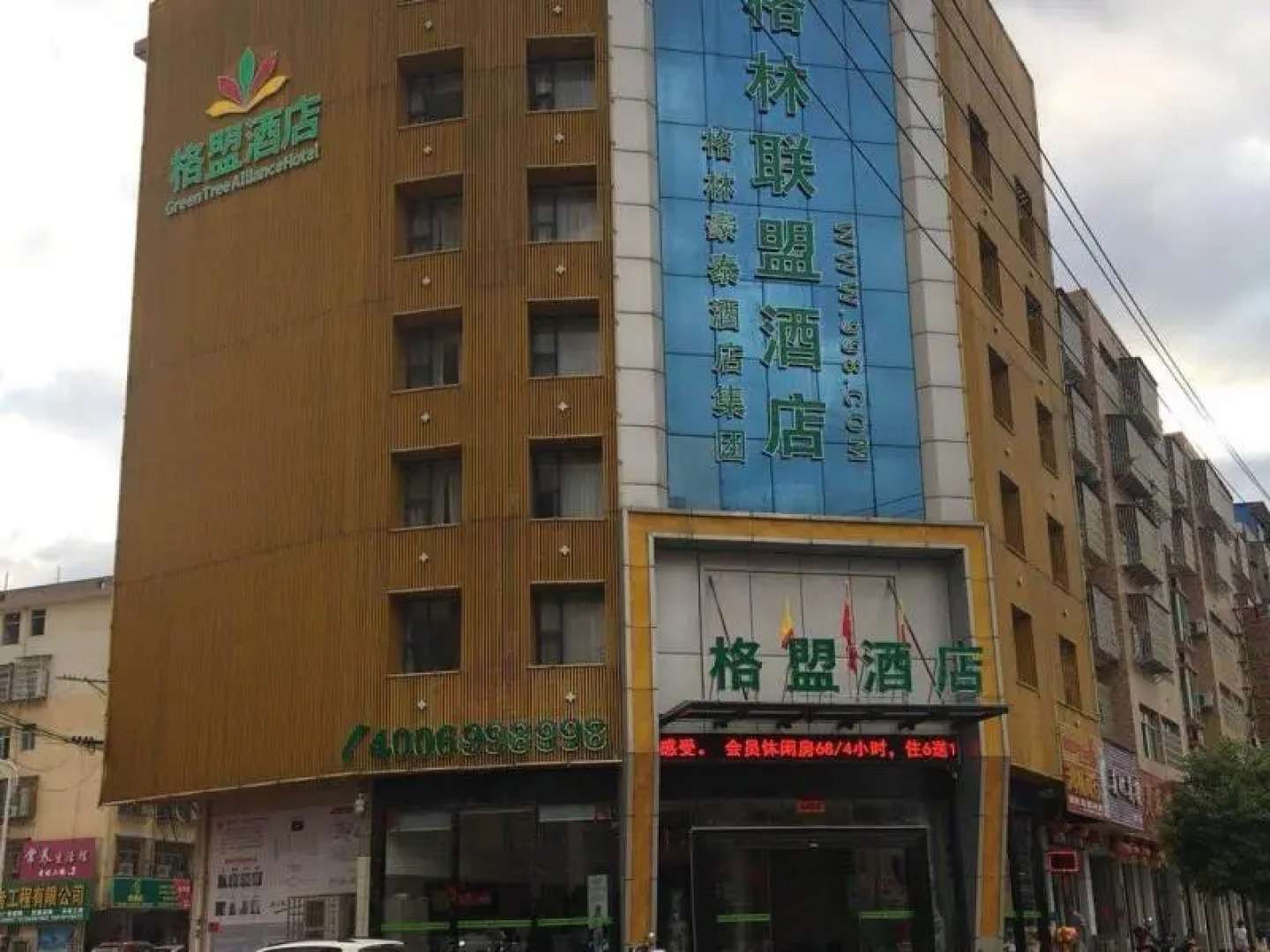 GreenTree Alliance Hotel Ganzhou Ningdu County Meijiang Town Sanhuan Nan Road