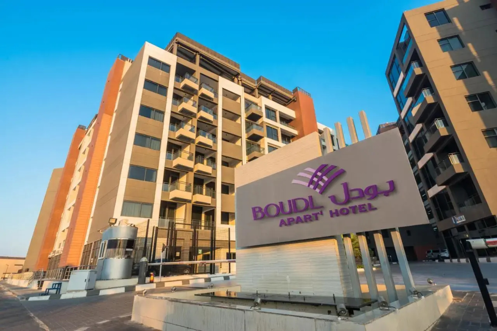 Boudl Al-Jubail