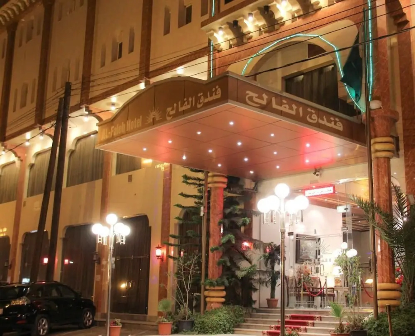 Capital O 309 Al-faleh Hotel