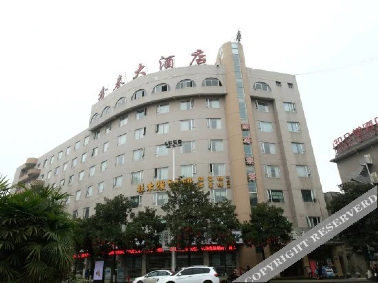 Xinchun Hotel
