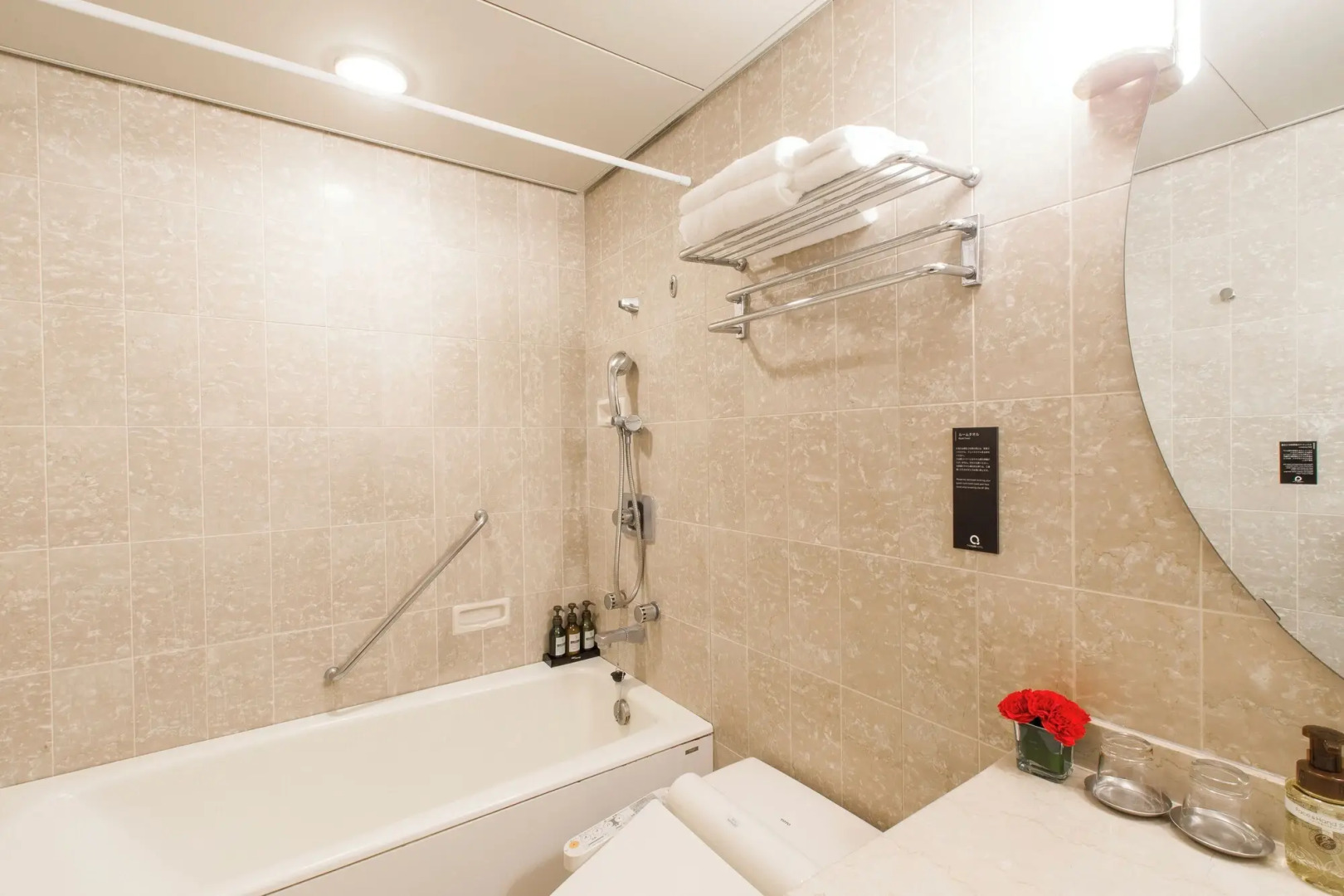 The Qube Hotel Chiba